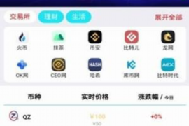 郧县专业要账公司